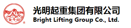 尊龙中国官网官方起重集团有限公司