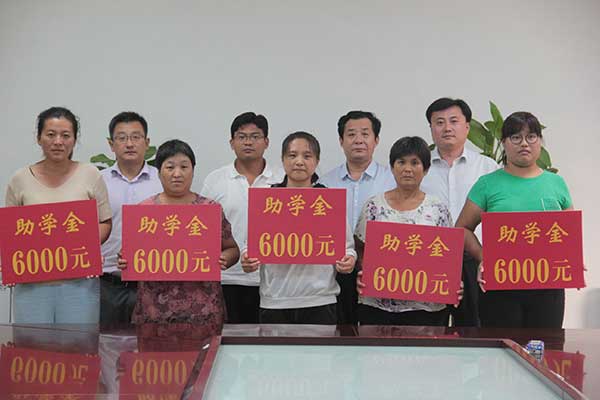 尊龙中国官网官方起重集团金秋助学